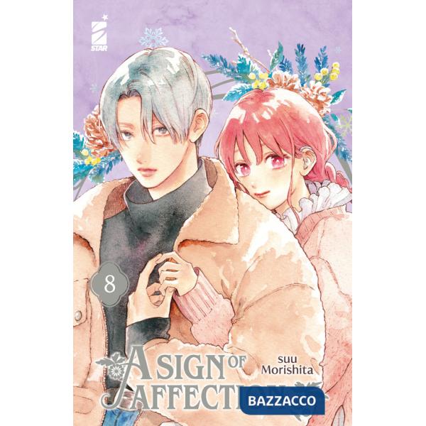 Sign of affection (A). Vol. 8