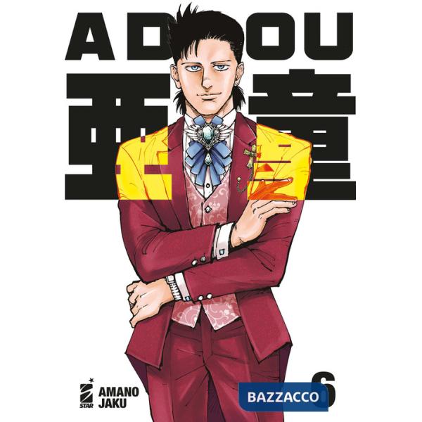 Adou. Vol. 6