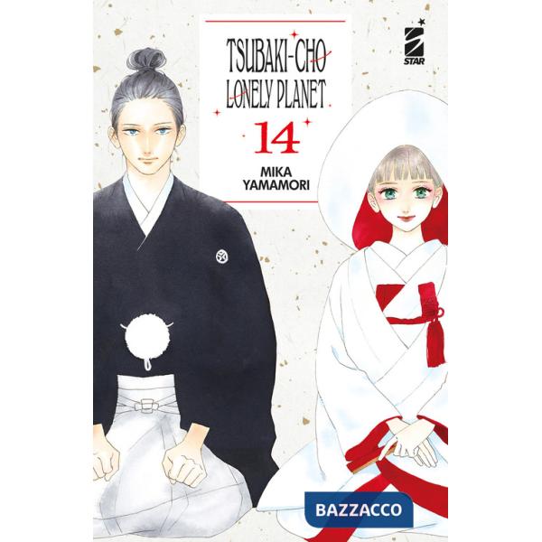 Tsubaki-cho Lonely Planet. New edition. Vol. 14