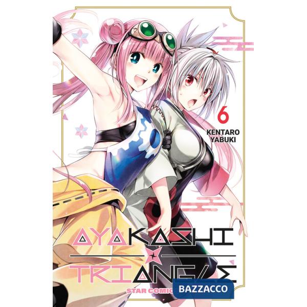 Ayakashi triangle. Vol. 6