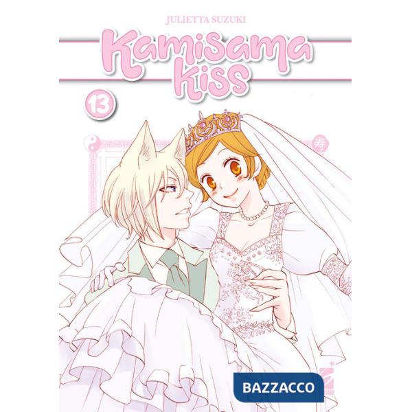 Kamisama kiss. New edition. Vol. 13