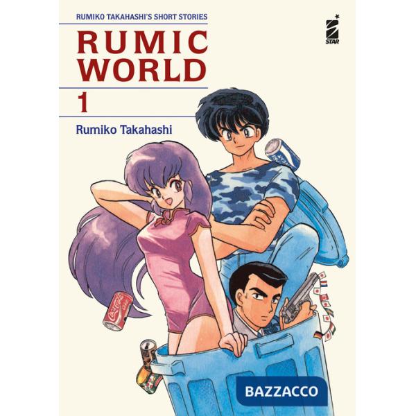 Rumic world. Vol. 1
