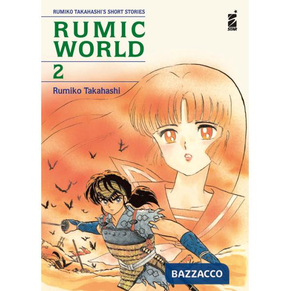 Rumic world. Vol. 2
