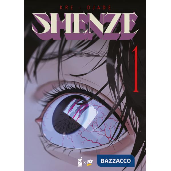 Shenze. Vol. 1