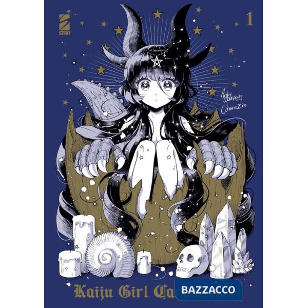 Kaiju girl caramelise. Ediz. variant. Vol. 1