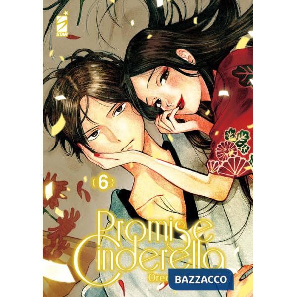 Promise cinderella. Vol. 6