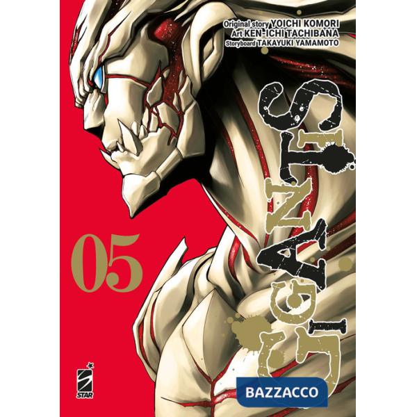 Gigantis. Vol. 5