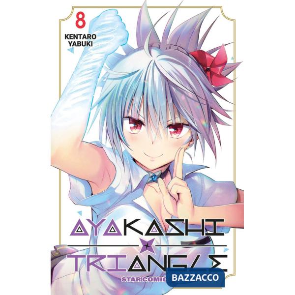 Ayakashi triangle. Vol. 8
