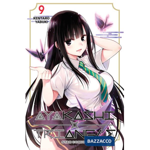 Ayakashi triangle. Vol. 9