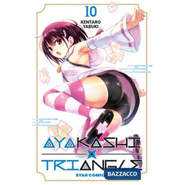 Ayakashi triangle. Vol. 10