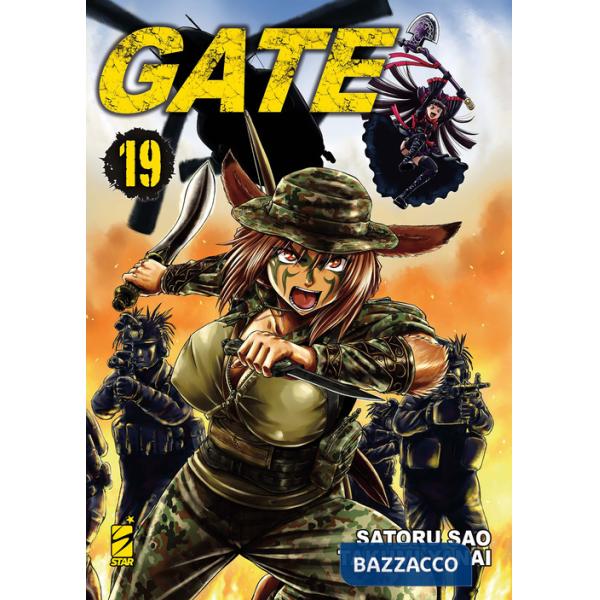 Gate. Vol. 19