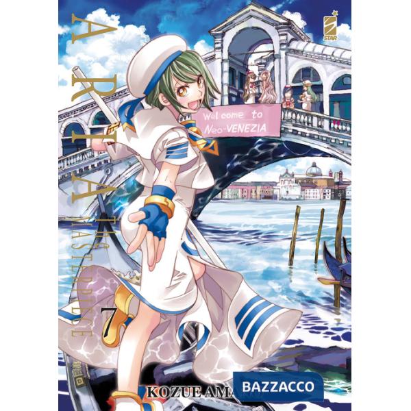 Aria. The masterpiece. Vol. 7