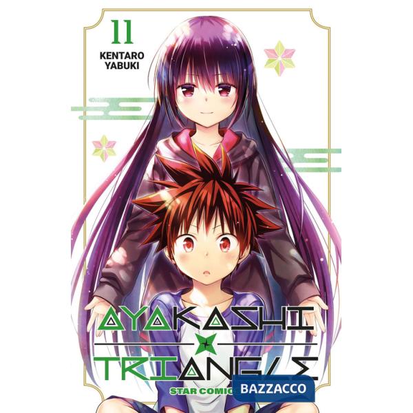 Ayakashi triangle. Vol. 11