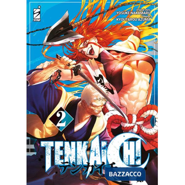 Tenkaichi. Vol. 2