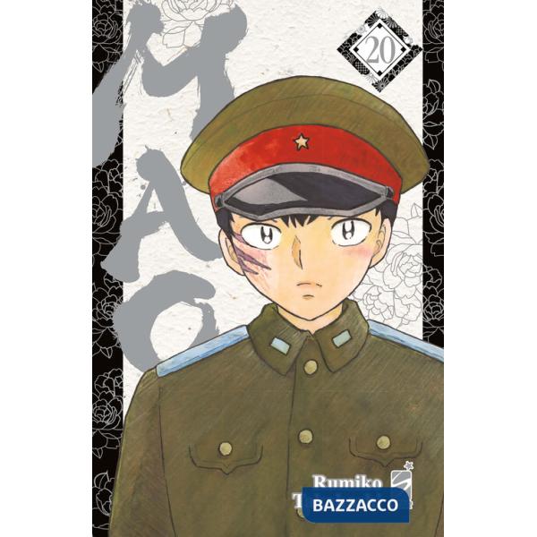 Mao. Vol. 20