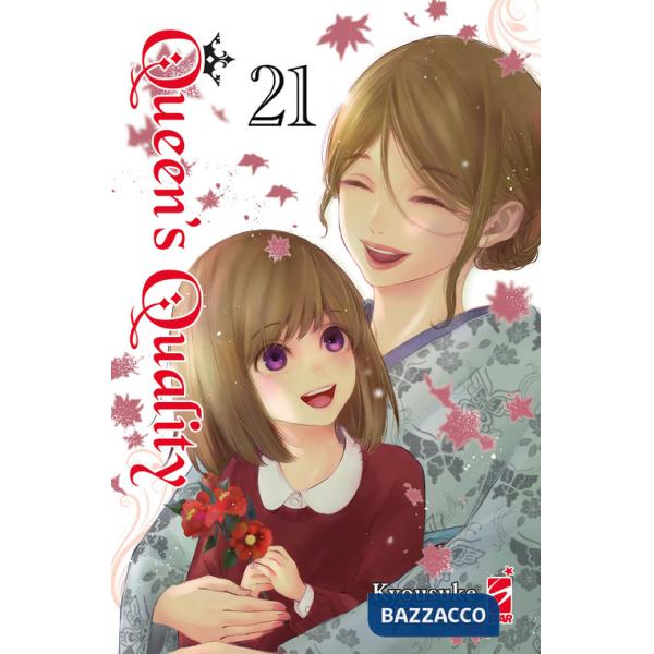 Queen's quality. Vol. 21