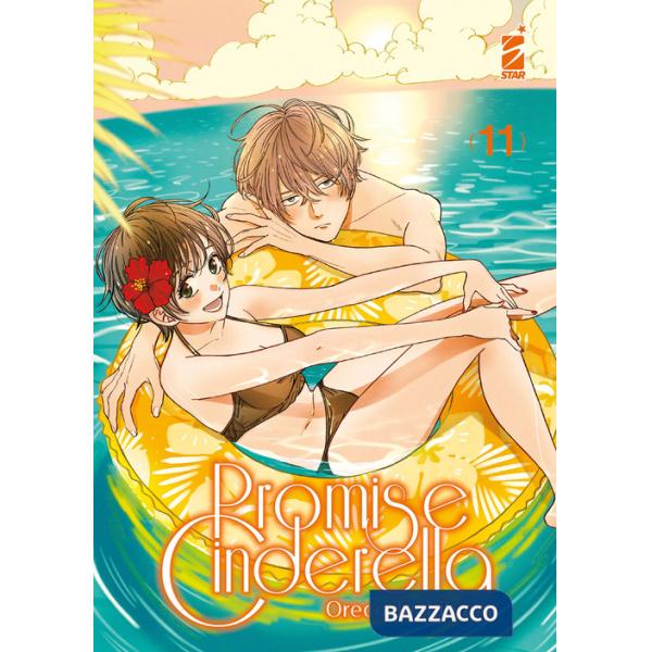 Promise cinderella. Vol. 11