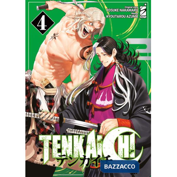 Tenkaichi. Vol. 4