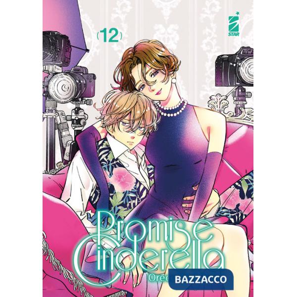Promise Cinderella. Vol. 12