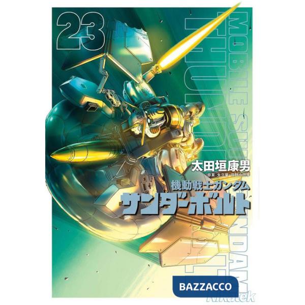 Mobile suit Gundam Thunderbolt. Vol. 23