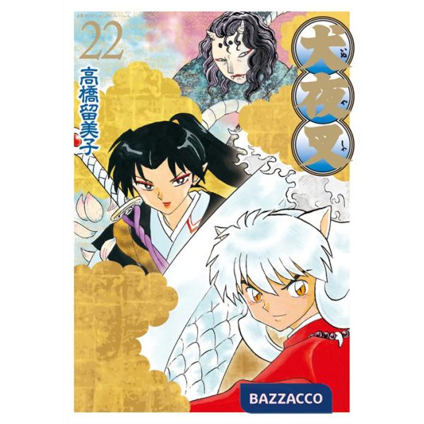 Inuyasha. Wide edition. Vol. 22