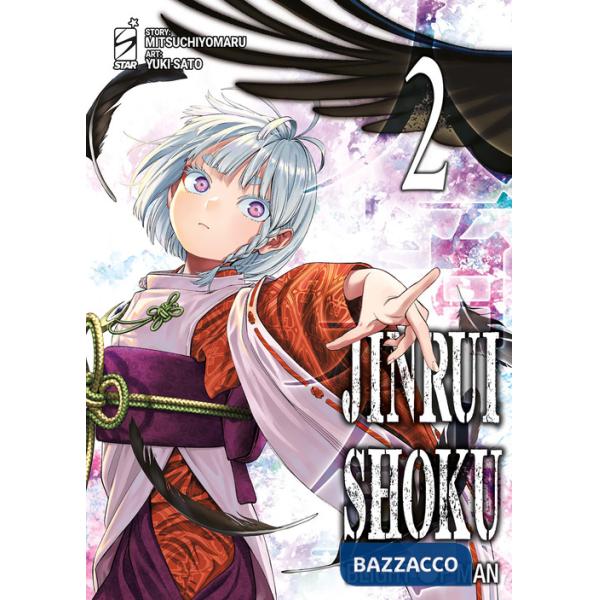 Jinrui-shoku: blight of man. Vol. 2