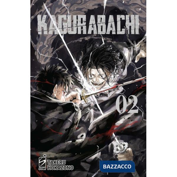 Kagurabachi. Vol. 2