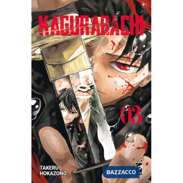 Kagurabachi. Vol. 3