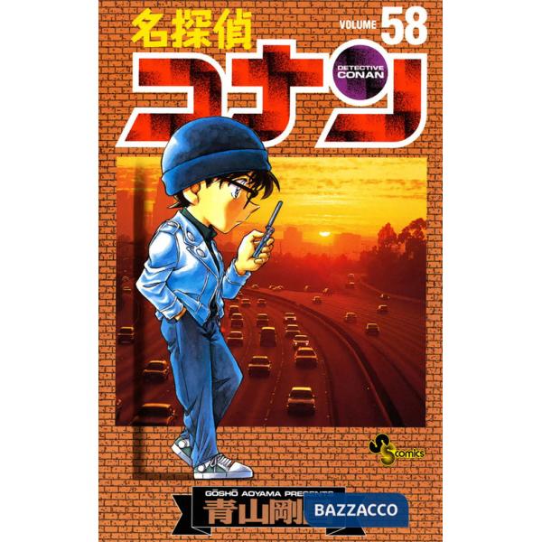 Canary. Ediz. variant