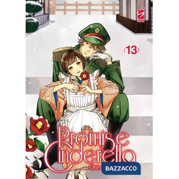 Promise cinderella. Vol. 13