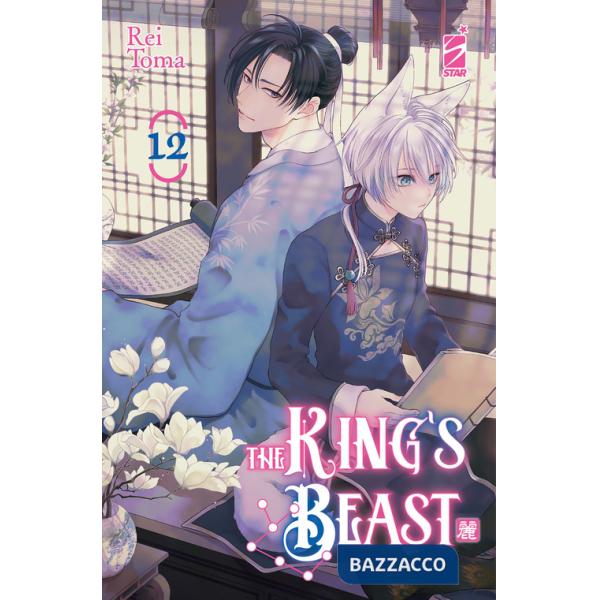 King's beast (The). Vol. 12