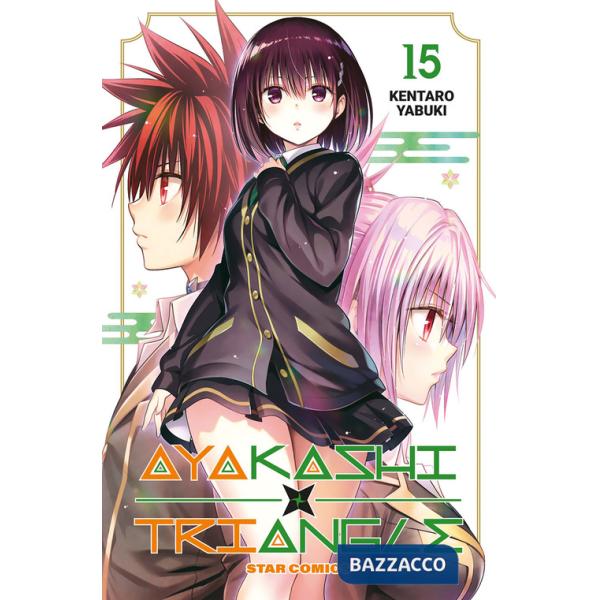 Ayakashi triangle. Vol. 15