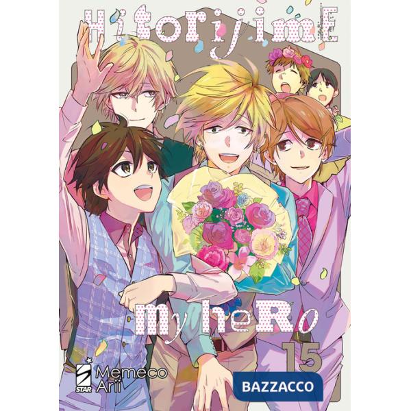 Hitorijime my hero. Vol. 15