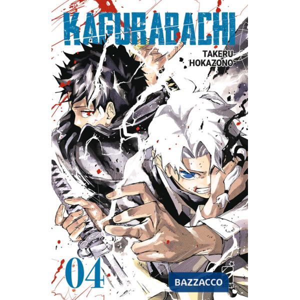 Kagurabachi. Vol. 4
