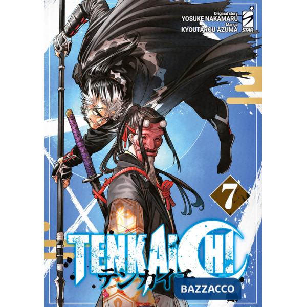 Tenkaichi. Vol. 7