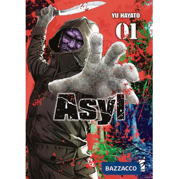 Asyl. Vol. 1