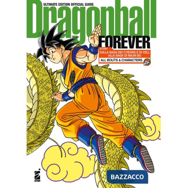 Forever. Dragon Ball. Dragon Ball official guide. Ultimate edition