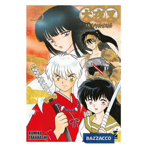 Inuyasha. Wide edition. Vol. 25