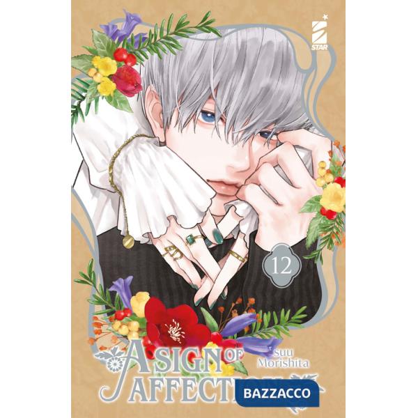 Sign of affection (A). Vol. 12