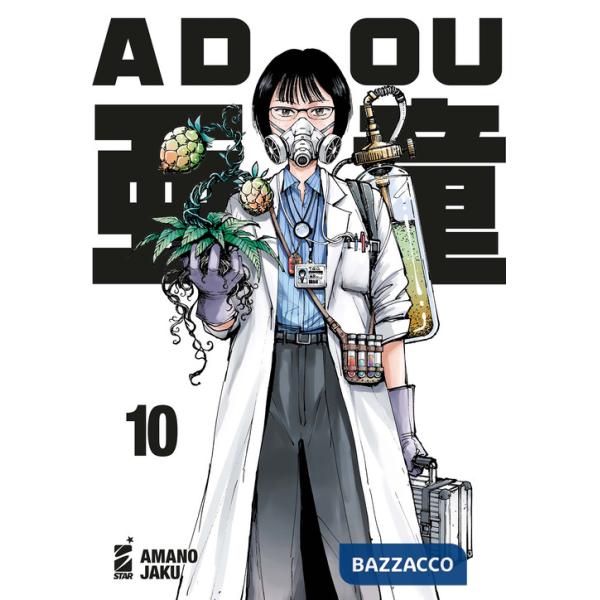 Adou. Vol. 10