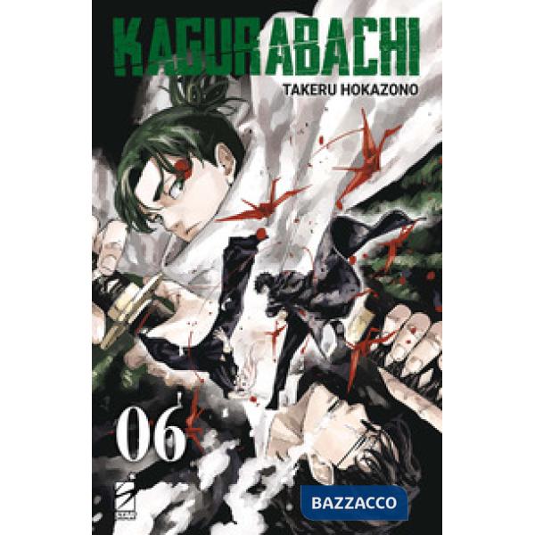 Kagurabachi. Vol. 6
