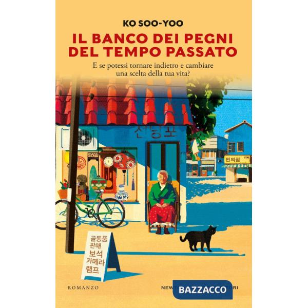 Banco dei pegni del tempo passato (Il)