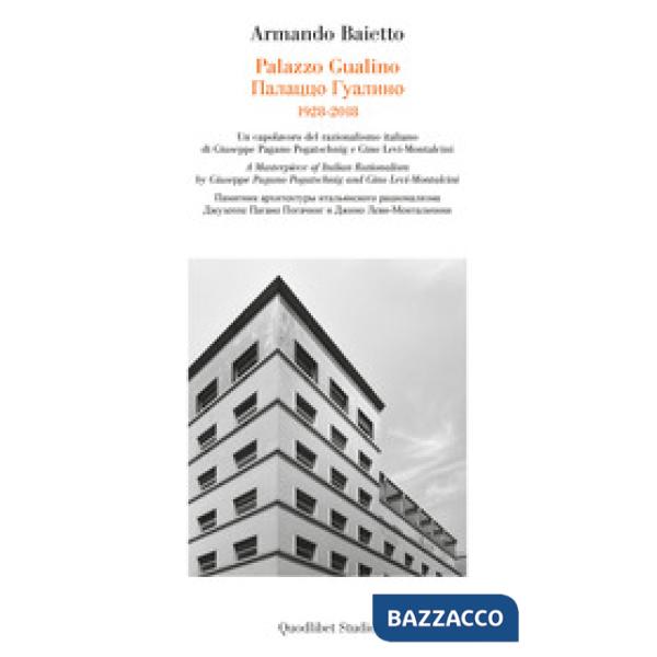 Palazzo Gualino. 1928-2018. Un capolavoro del razionalismo italiano di Giuseppe Pagano Pogatshnig e Gino Levi-Montalcini. Ediz. 