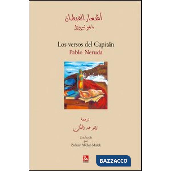 Versos del capitàn (Los)