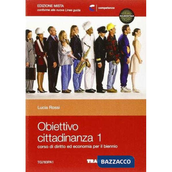 OBIETTIVO CITTADINANZA SET (V1 + V2 + ONLINE)