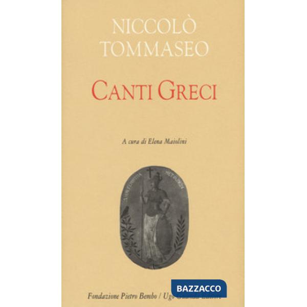 Canti greci