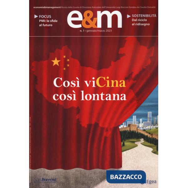 Economia & management (2023). Vol. 1