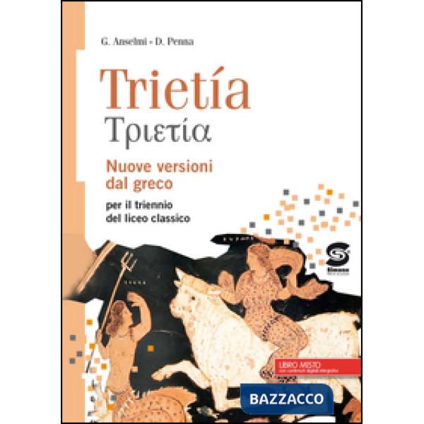 TRIETIA VERSIONI GRECHE