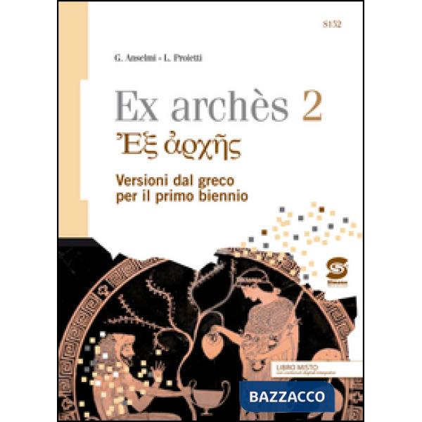 EX ARCHES 2 VERSIONI GRECHE PER IL PRIMO BIENNIO (S152DG)