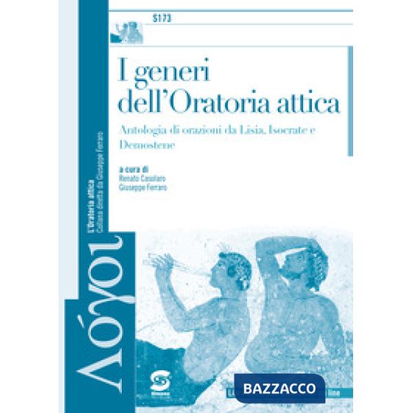 I GENERI DELL'ORATORIA ATTICA